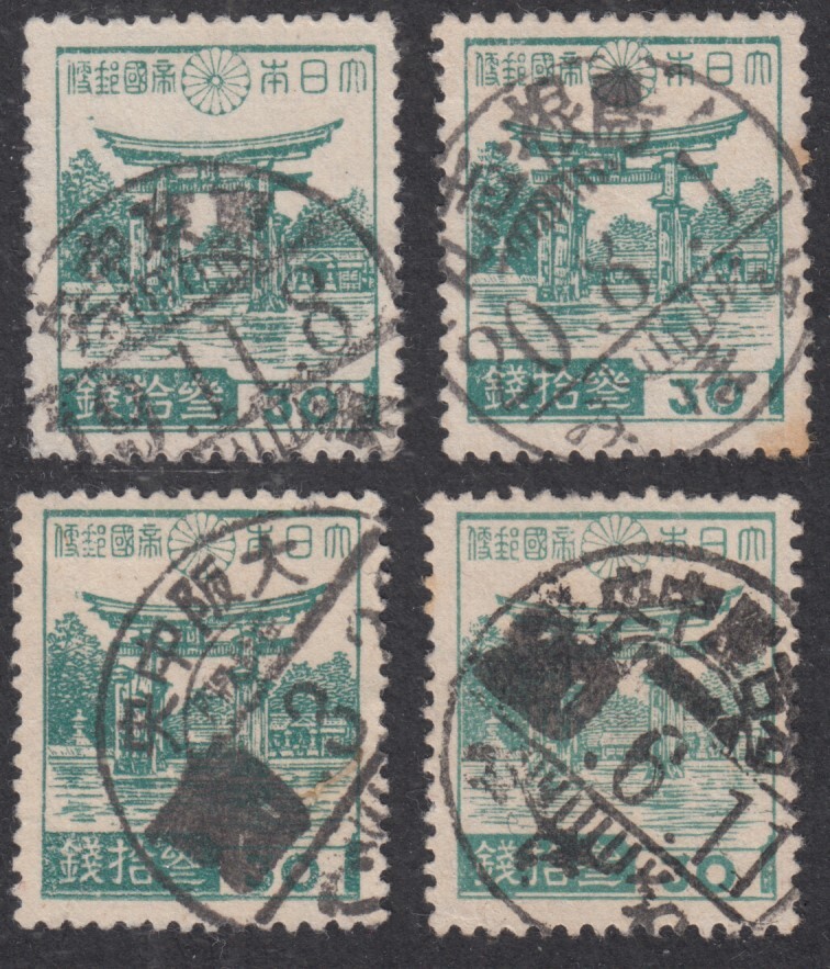 (D072)２次昭和30銭４枚　櫛型印_画像1