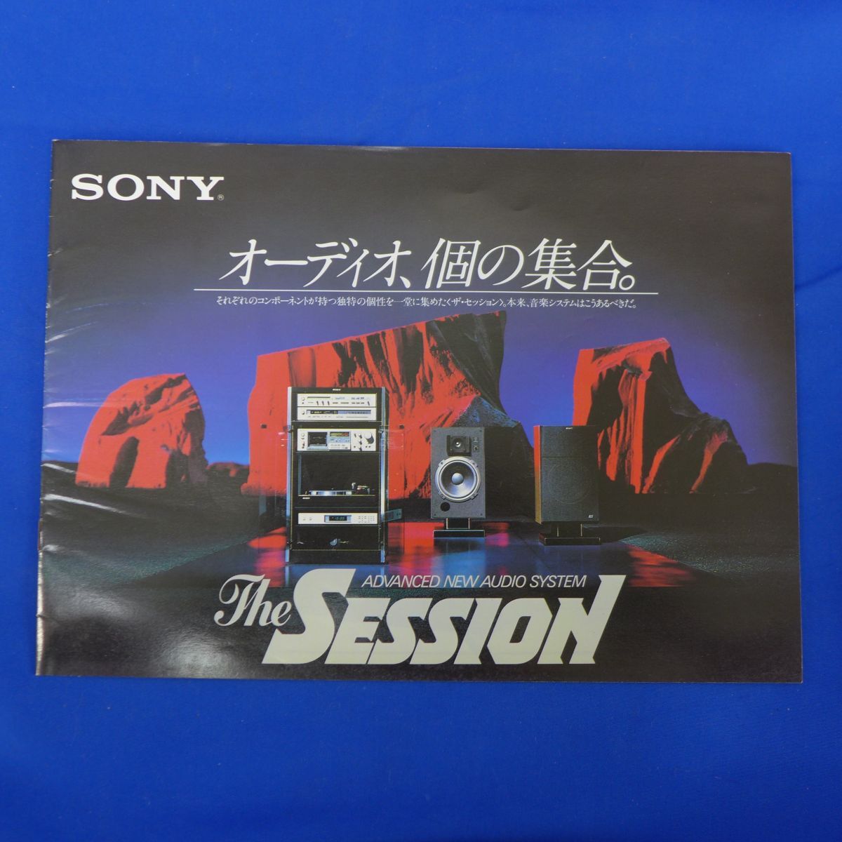  легкий S7712[ быстрое решение ]TA1691T130 SONY The SESSION ADVANCED NEW AUDIO SYSTEM каталог / 1990 год 4 месяц / Sony 