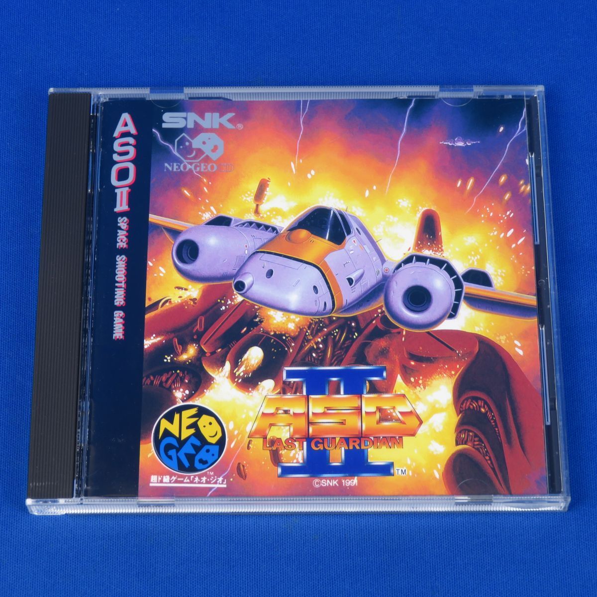 ゆK6885●【《NEO・GEO-CD》ASOⅡ(ASO2) LAST GUARDIAN(ラストガーディアン)】SNK シューティング NEOGEO/ネオジオ_画像1