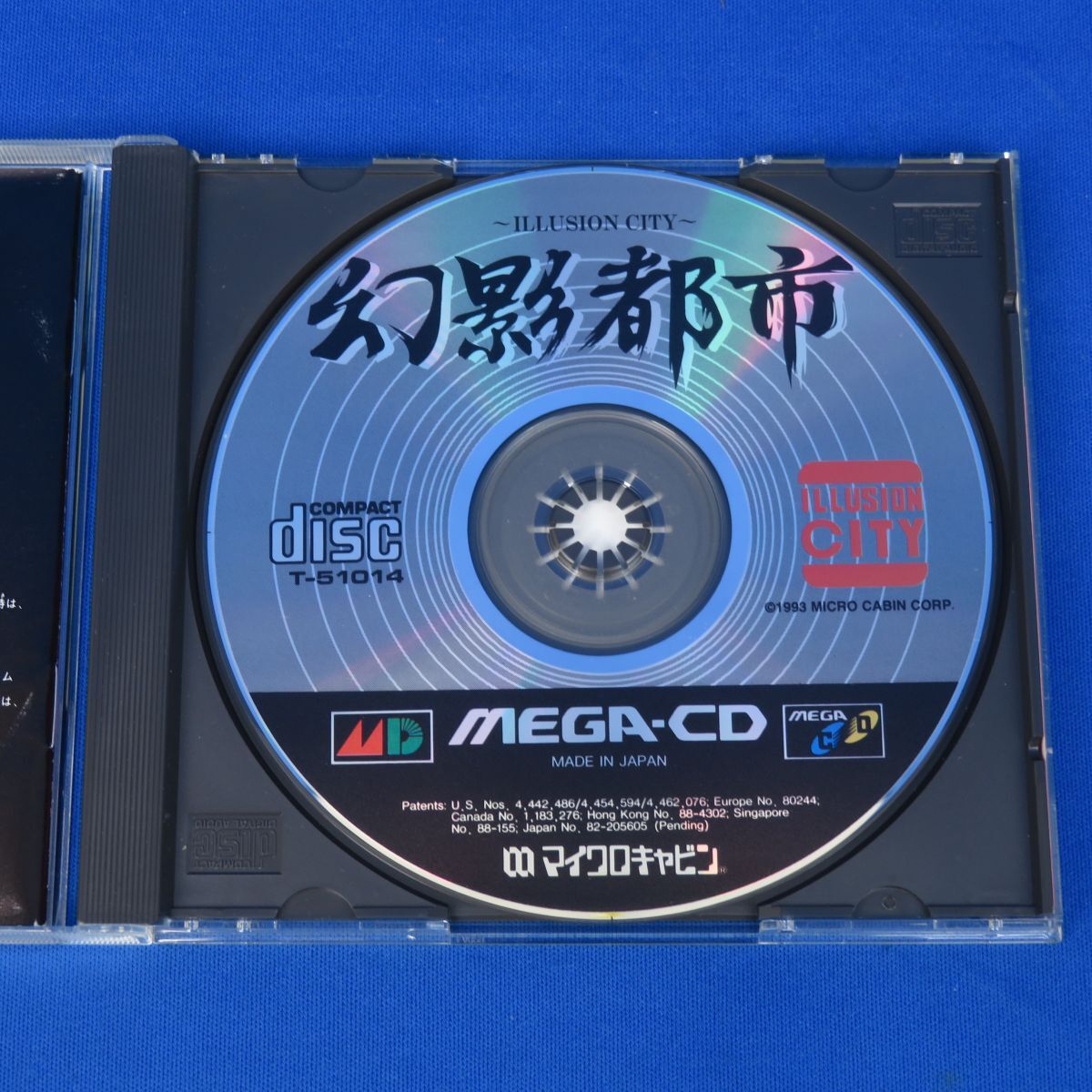 yuK6882*[{MD-CD}ILLUSION CITY( illusion . city )] micro cabin RPG mega *CD/ Mega Drive / mega gong 