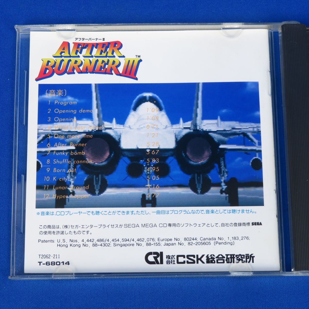 ゆK6881●【《MD-CD》AFTER BURNERⅢ(アフターバーナー3)】CSK総合研究所 シューティング メガ・CD/メガドライブ/メガドラの画像4