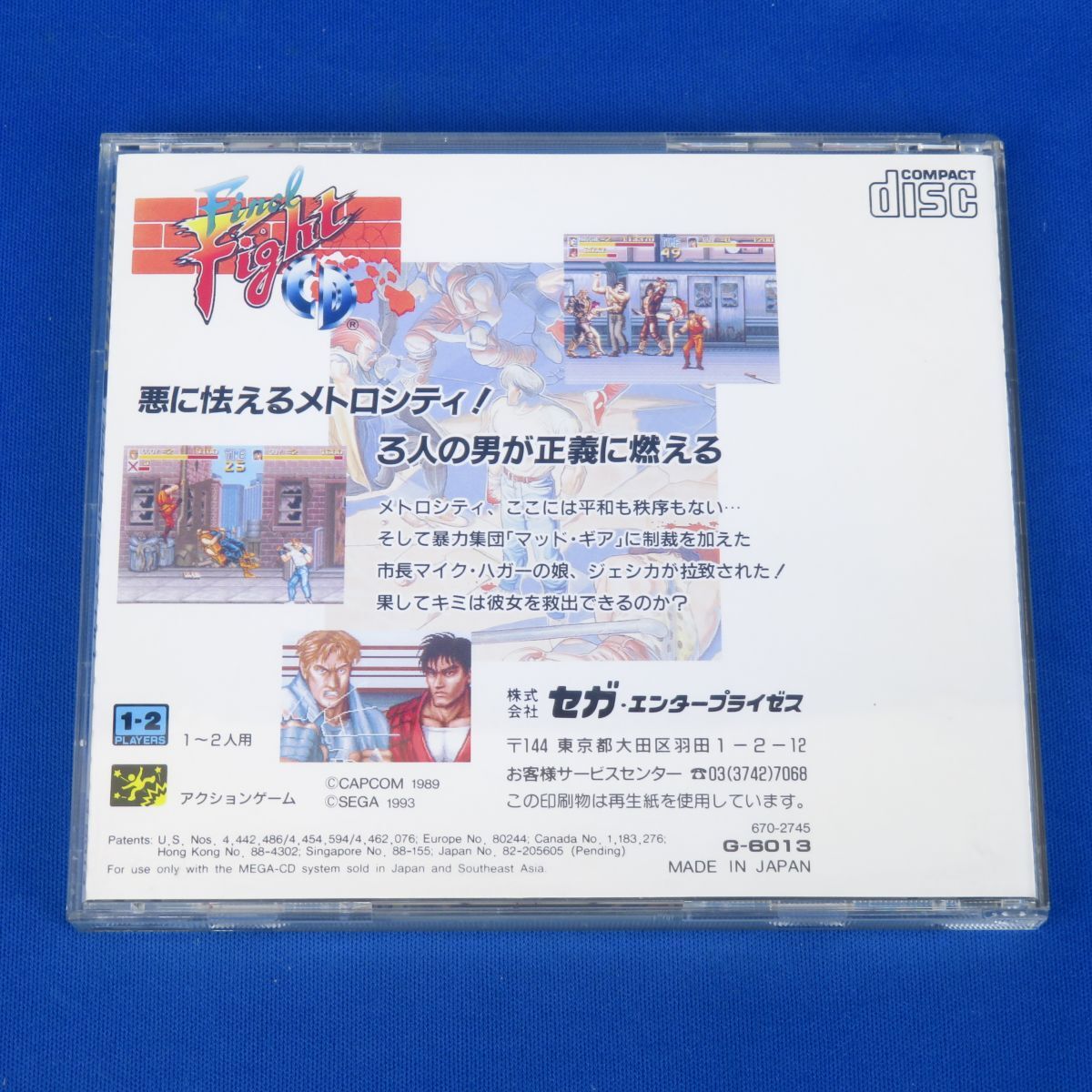 ゆK6880●【《MD-CD》Final Fight(ファイナルファイト)】SEGA (セガ) アクション メガ・CD/メガドライブ/メガドラの画像2