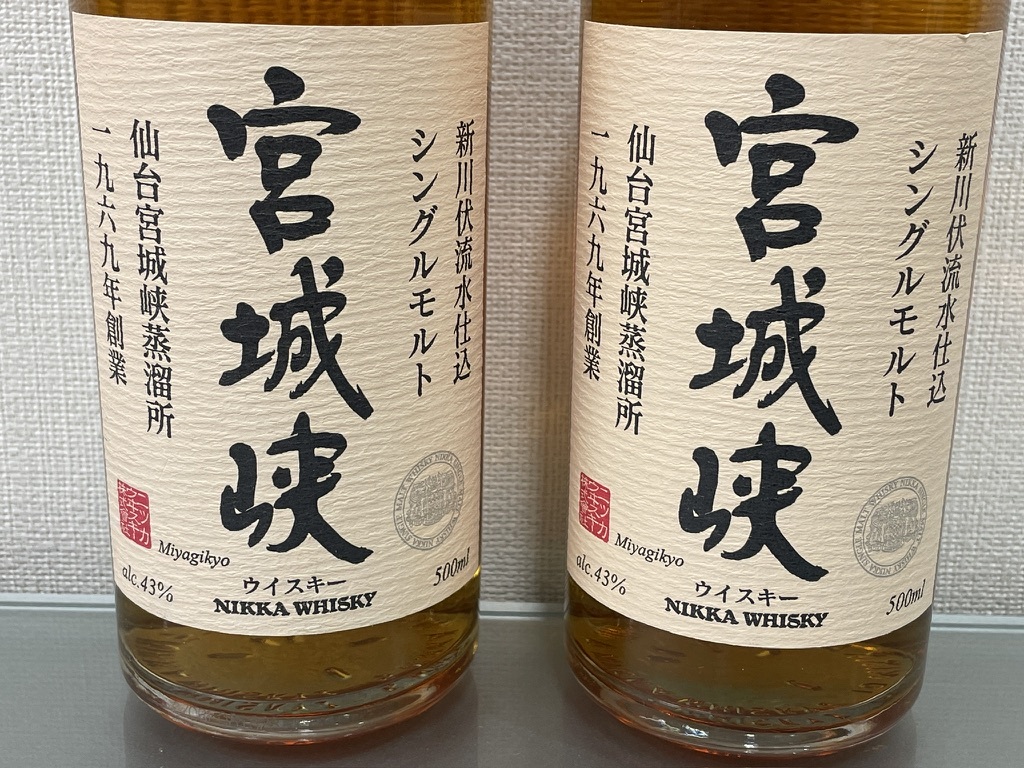 １円〜♪未開栓 NIKKA WHISKY ニッカ ウイスキー ２本 シングルモルト 宮城峡 新川伏流水仕込 仙台宮城峡蒸溜所 1969年創業 43% 500mlの画像2