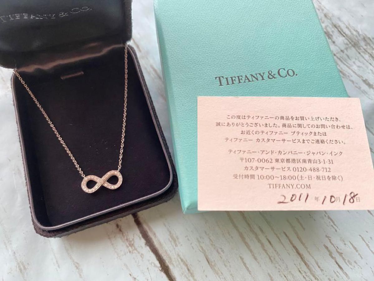 TIFFANY インフィニティネックレスPT 950 ×ダイヤ 0.10ct TIFFANY Co ペンダント