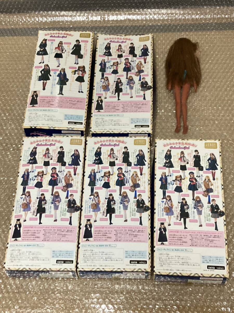 【レア】タカラ ジェニー カレンダーガール2003 全日本女子高生制服通り 5体＋おまけ1体セット_画像2