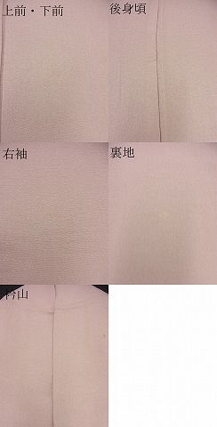 平和屋野田店■上質な色無地　単衣　水柿色　逸品　BAAC9306fw_画像8
