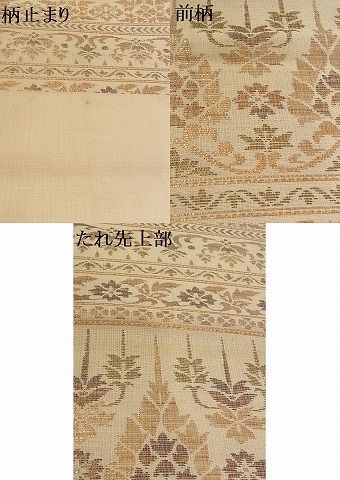 平和屋-こころ店■六通柄袋帯　横段草花文　金糸　スリーシーズン帯　春夏秋　正絹　逸品　AAAD8687Apf_画像5