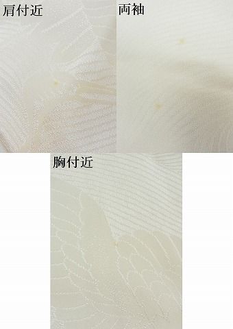 平和屋-こころ店■長襦袢　袷　飛鶴地紋　正絹　逸品　AAAD7024Acs_画像6