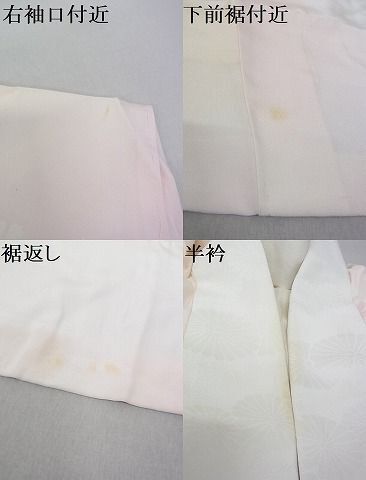 平和屋-こころ店■長襦袢　袷　枝花地紋　暈し染め　正絹　逸品　AAAD8069Atn_画像4