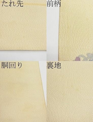 平和屋1■太鼓柄袋帯 綴れ 総相良刺繍 正倉院花唐草文 金糸 逸品 CAAC6184txの画像8