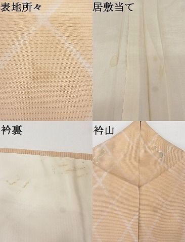 平和屋川間店■夏物　小紋　絽　瓢箪　着丈154cm　裄丈67cm　洗える着物　A-ck4249_画像8