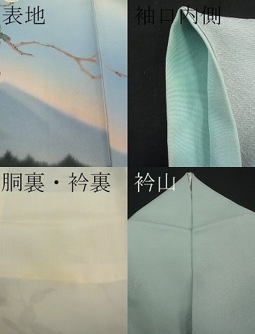 平和屋1■二代目清次郎 手描き 訪問着 遠山鳥枝葉文 暈し染め 逸品 CAAC1039vfの画像8