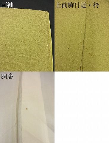 平和屋野田店■上質な色無地　紋意匠　根岸色　逸品　BAAC4324fw_画像5