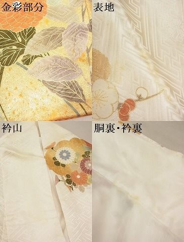 平和屋-こころ店■豪華振袖 駒刺繍 草花文 金彩 正絹 逸品 AAAD4273Ataの画像9