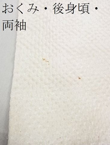 平和屋2■名門　藤娘きぬたや・総絞り　振袖　吉祥菊唐草文　逸品　DAAB8126ps_画像9