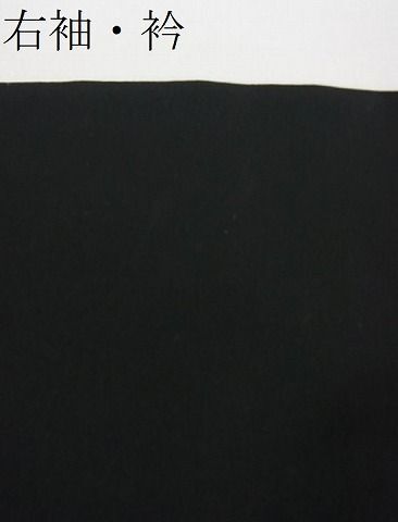 平和屋2■豪華黒留袖 総刺繍 吉祥花文 金彩 逸品 DAAB8160psの画像9