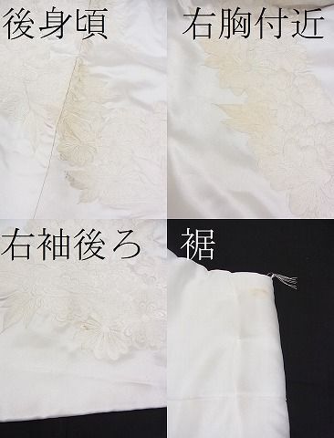 平和屋1■白無垢　白打掛　和装　婚礼　結婚式　花嫁　神社挙式　総刺繍　飛鶴草花文　逸品　CAAA2632ze_画像10