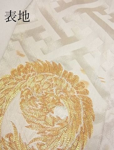 平和屋2■色打掛　和装　婚礼　結婚式　花嫁　神社挙式　駒刺繍　鳳凰丸文　DAAA1818du_画像9