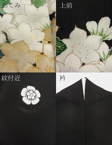 平和屋1■豪華黒留袖 駒刺繍 草花文 金彩 逸品 CAAC7707rvの画像8