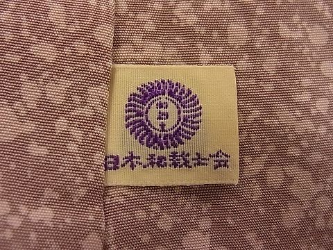 平和屋1■訪問着　竹垣枝花文　たたき染め　逸品　未使用　CAAC8529ut_画像6