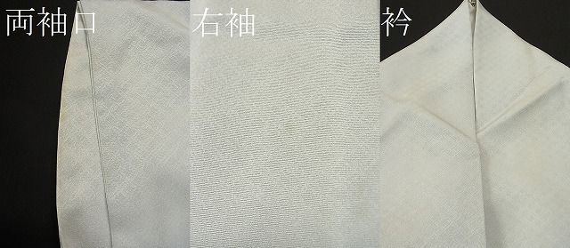 平和屋1■豪華色留袖 総刺繍 扇面御所車花文 金糸 逸品 CAAC0336ycの画像10