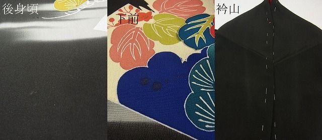 平和屋2■アンティーク 大正ロマン 黒留袖 駒刺繍 宝尽くし吉祥松文 金彩 散歩着 逸品 DAAB1225jmの画像8