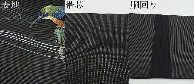 平和屋1■夏物　アンティーク　大正ロマン　九寸名古屋帯　総刺繍　休み鳥　黒地　金糸　逸品　CAAB4068tx