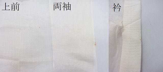 平和屋1■夏物 長襦袢 草花文 麻 逸品 CAAC9497uaの画像9