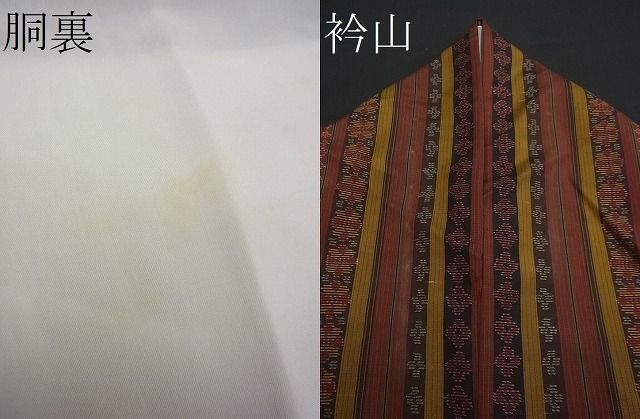 平和屋川間店■本場大島紬　泥染め　花菱間道　逸品　n-sg1316_画像7