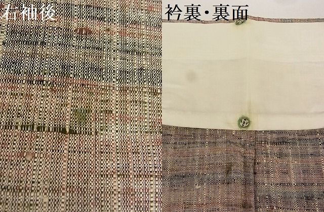 平和屋-こころ店■上質な紬 単衣 霞文 三越扱い 正絹 逸品 AAAD2847Ackの画像9