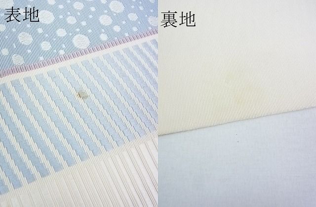 平和屋2■本場筑前博多織 半幅帯 間道 逸品 DAAB5981wbの画像7