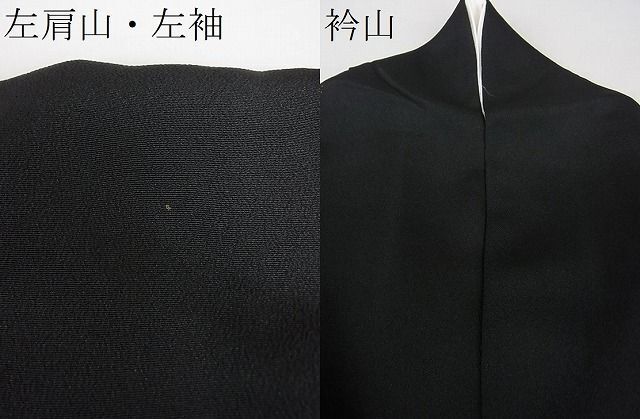 平和屋2■京友禅の第一人者 松井青々 黒留袖 駒刺繍 渡橋風景花文 暈し染め 金彩 逸品 DAAB7909psの画像10