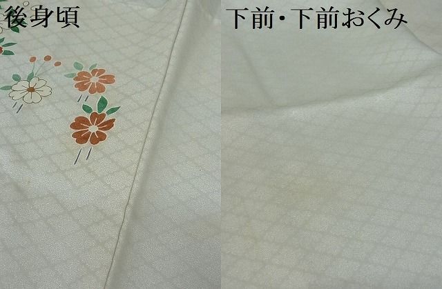 平和屋-こころ店■訪問着 駒刺繍 飛鶴花唐草文 金彩 正絹 逸品 AAAD7223Acsの画像9