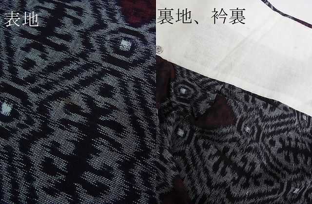 平和屋2■久留米絣 単衣 綿 逸品 DAAB4765icの画像6