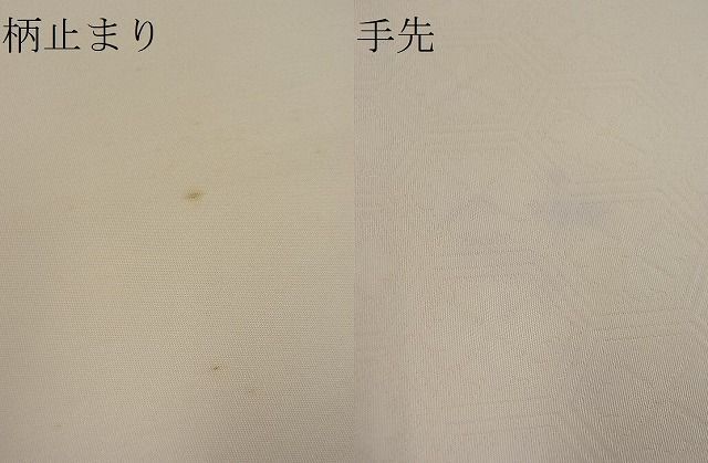 平和屋川間店■六通太鼓柄袋帯　かづら小袖　道長吉祥花文　金銀糸　逸品　we1921_画像8