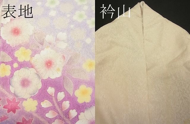  flat peace shop 1# gorgeous long-sleeved kimono piece embroidery .. flower gold through . ground excellent article CAAC4072vf