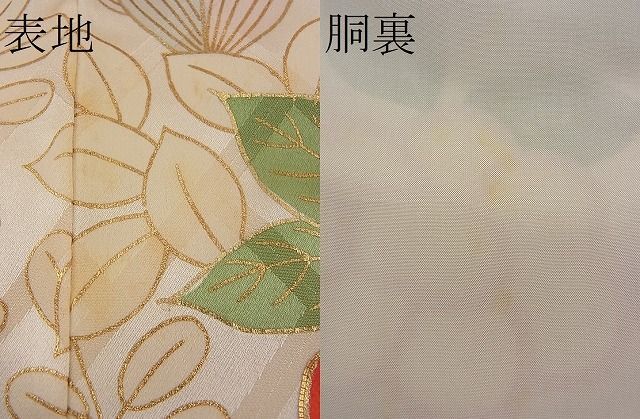 平和屋野田店■訪問着 駒刺繍 牡丹花文 金彩 三越扱い 逸品 BAAC8389ytの画像7