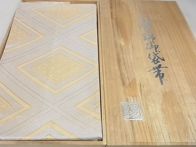 平和屋2■古代佐賀錦　全通柄袋帯　瑞宝　菱文　金糸　共箱付き　証紙付き　逸品　DAAA0441ea_画像1