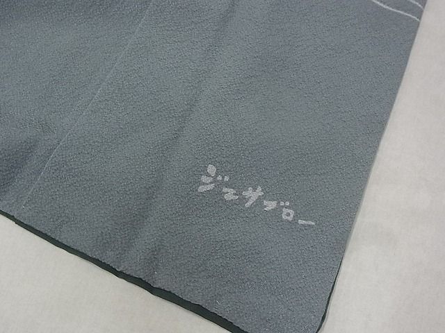 平和屋-こころ店■世界的人形師 辻村寿三郎 ジュサブロー 小紋 兎 正絹 逸品 AAAD4025Ataの画像8