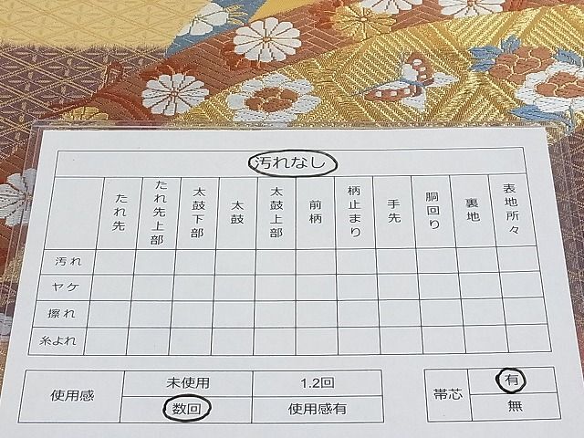 平和屋-こころ店■六通柄袋帯　唐織　花蝶文　金糸　正絹　逸品　AAAD1114Aog_画像4