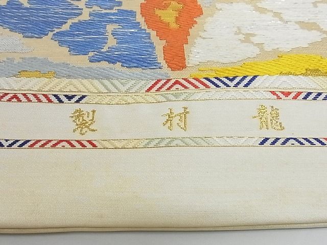 平和屋-こころ店■龍村美術織物 龍村製 丸帯 米市金襴錦 金銀糸 正絹 逸品 AAAC3968Bjdの画像5