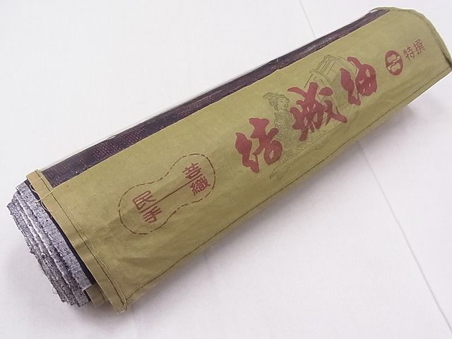 平和屋2■本場大島紬 反物 着尺 7マルキ 蜀江文 証紙付き 逸品 未使用 DAAB6512zzzの画像9