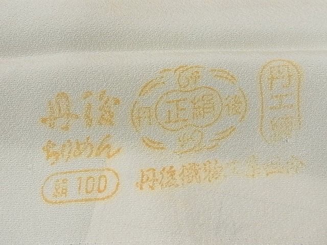 平和屋-こころ店■訪問着 刺繍 錦松縮緬 浜ちりめん 枝花鼓文 ゑり正扱い 金彩 正絹 逸品 AAAB8451Abrの画像8