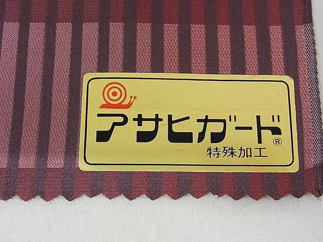 平和屋-こころ店■西陣 和装コート 雨コート 反物 羽尺 枝葉文 暈し染め 正絹 逸品 未使用 AAAC5751Boaの画像8