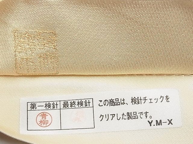 平和屋1■京の名門 じゅらく謹製 帝王紫 六通太鼓柄袋帯 唐織 地紙重ね花鳥文 金銀糸 逸品 CAAC6287txの画像7