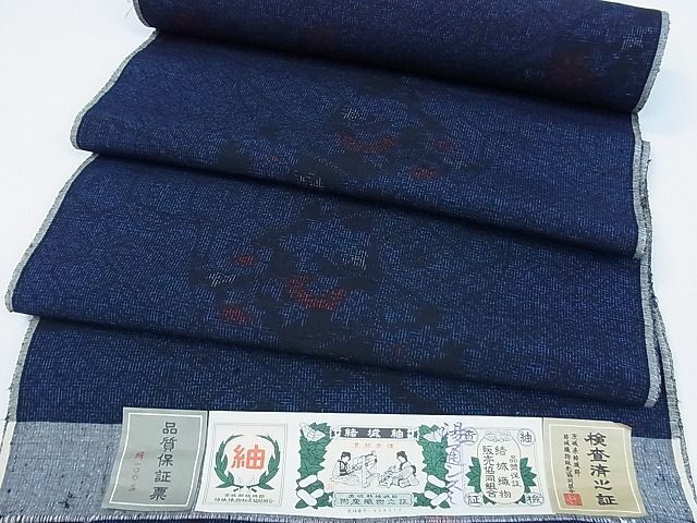 平和屋1■結城紬 反物 吉祥花文 着尺 逸品 未使用 CAAC7364juの画像1