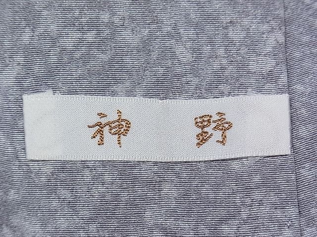 平和屋1■訪問着　霞文　暈し染め　逸品　CAAC3413hy_画像8