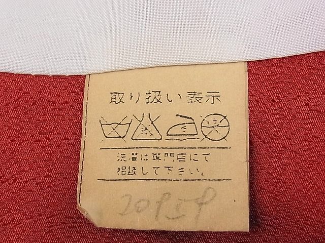 平和屋野田店■豪華振袖 駒刺繍 牡丹御所車草花文 暈し染め 金銀彩 逸品 BAAC2193saの画像6