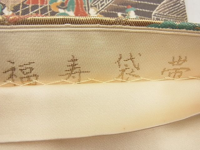 平和屋野田店■六通柄袋帯　唐織　南蛮宝寿文　福寿　金糸　逸品　BAAC6307ea_画像7