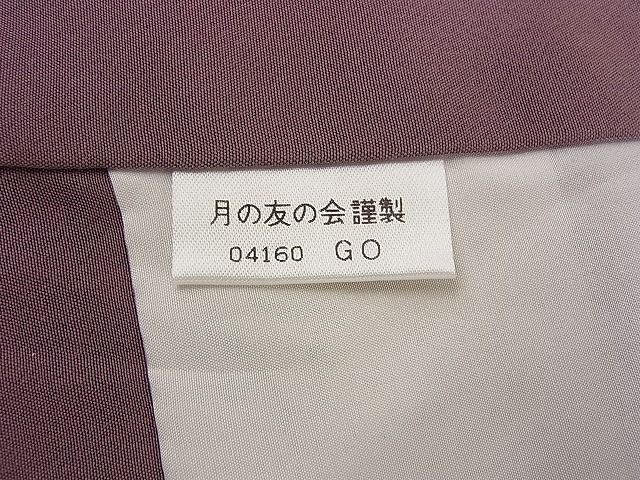 平和屋野田店■(極上)　本加賀友禅作家　押田正義監修　色無地　紗綾形地紋　鴇浅葱色　逸品　BAAC2591yt_画像8